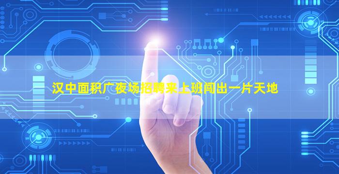 南充KTV招聘